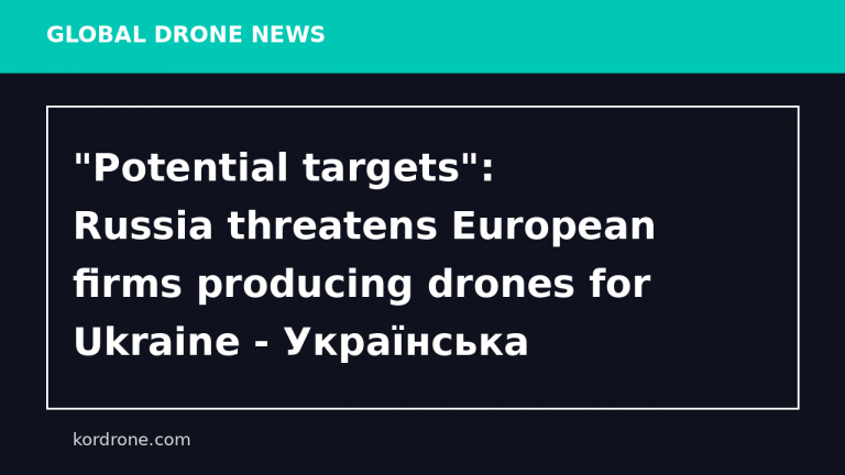 "Potential targets": Russia threatens European firms producing drones for Ukraine - Українська правда