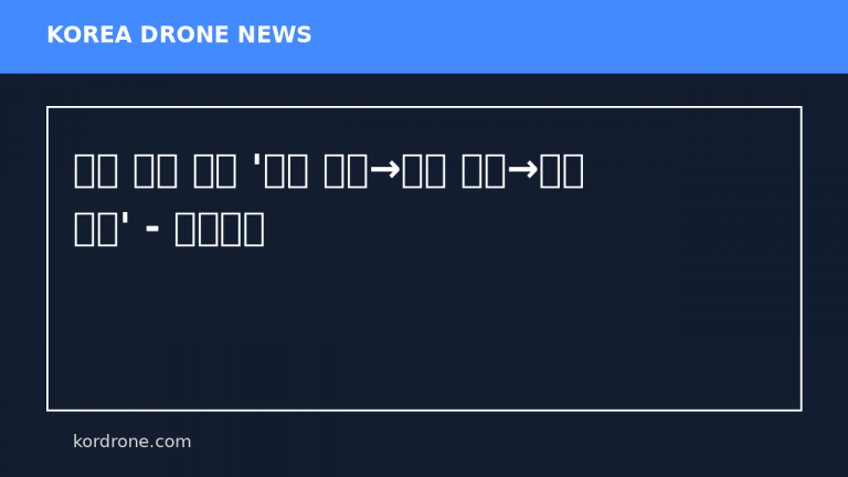 늑구 포획 작전 '시민 제보→드론 포착→마취 성공' - 신아일보