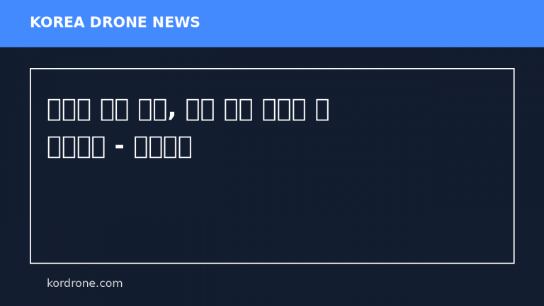 우크라 드론 공습, 검은 연기 내뿜는 러 석유시설 - 조선일보
