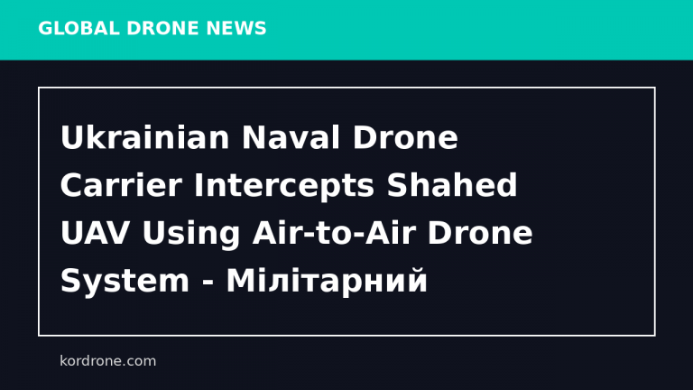 Ukrainian Naval Drone Carrier Intercepts Shahed UAV Using Air-to-Air Drone System - Мілітарний