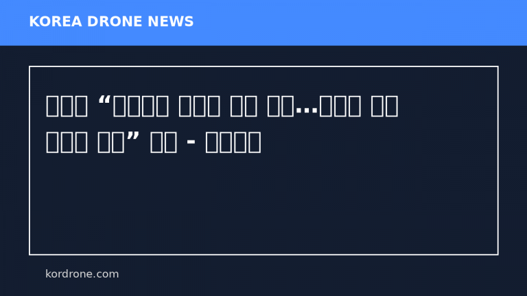 이란군 “드론으로 美군함 보복 타격…화물선 요격 나포에 대응” 주장 - 중앙일보