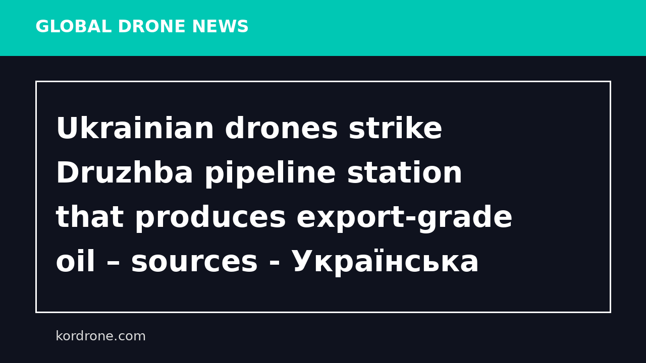 Ukrainian drones strike Druzhba pipeline station that produces export-grade oil – sources - Українська правда