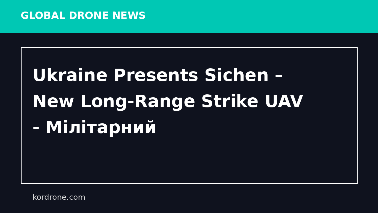 Ukraine Presents Sichen – New Long-Range Strike UAV - Мілітарний