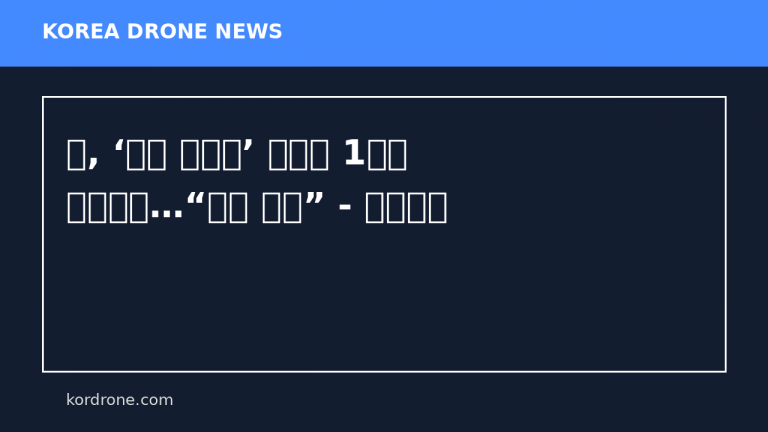 尹, ‘평양 무인기’ 결심서 1시간 최후진술…“무죄 확신” - 중앙일보