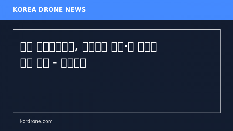 장흥 청년농업인들, 드론으로 보리·밀 영양제 살포 봉사 - 신아일보