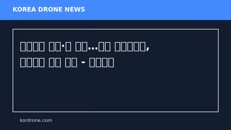 드론으로 보리·밀 관리…장흥 청년농부들, 취약농가 지원 나서 - 베타뉴스