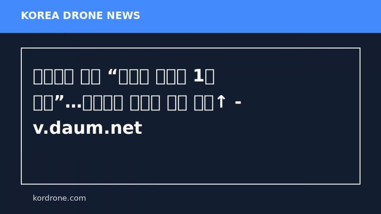 자포리자 원전 “무인기 피격에 1명 사망”…체르노빌 원전도 붕괴 우려↑ - v.daum.net