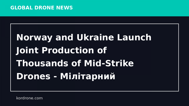 Norway and Ukraine Launch Joint Production of Thousands of Mid-Strike Drones - Мілітарний
