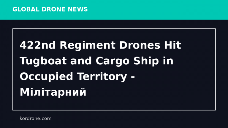 422nd Regiment Drones Hit Tugboat and Cargo Ship in Occupied Territory - Мілітарний