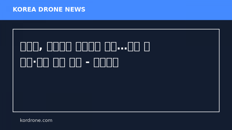 안규백, 라트비아 국회의장 접견…드론 등 국방·방산 협력 논의 - 문화일보