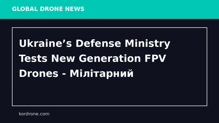 Ukraine’s Defense Ministry Tests New Generation FPV Drones - Мілітарний