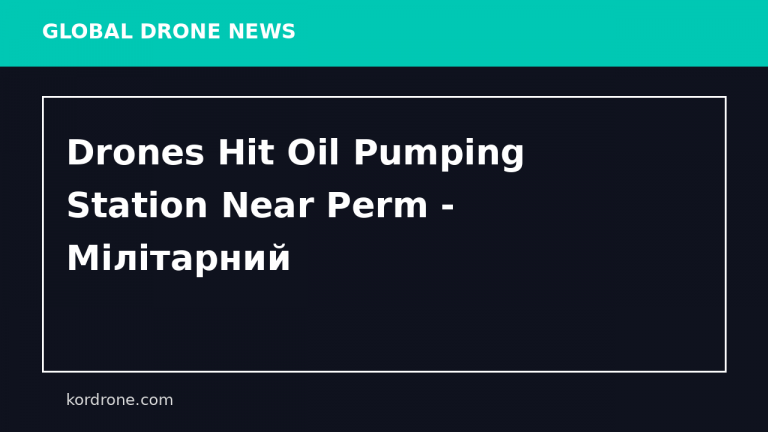 Drones Hit Oil Pumping Station Near Perm - Мілітарний