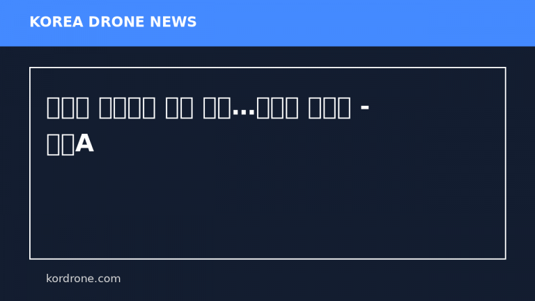 흉기범 찾아내고 드론 추격…최첨단 순찰차 - 채널A